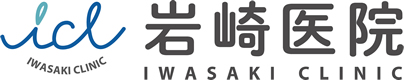 内科・脳神経内科の岩崎医院